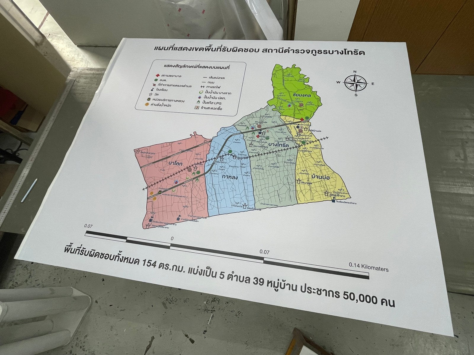 ป้ายแผนผังโครงการ สำหรับหมู่บ้าน คอนโด อาคาร โครงการก่อสร้าง
