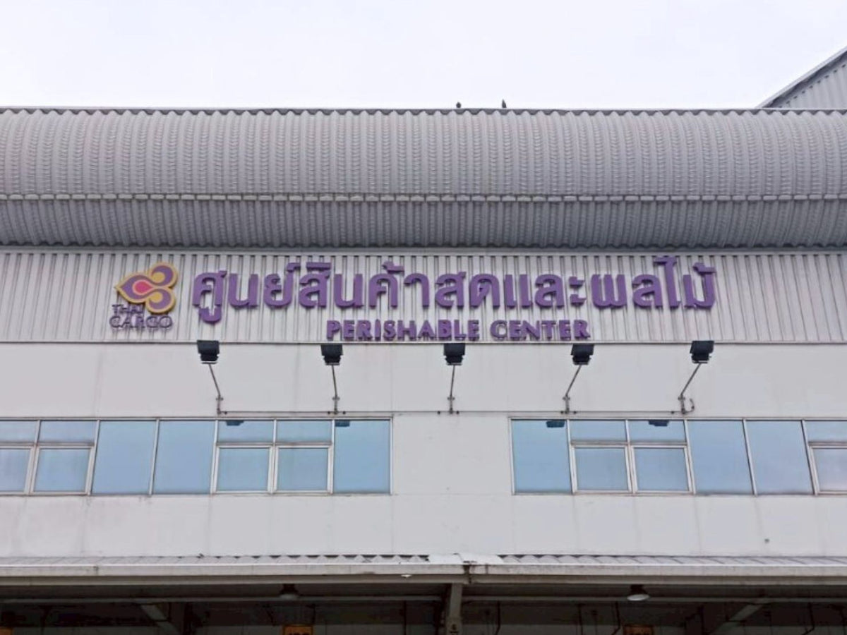 ป้ายสนามบิน ป้ายสายการบิน