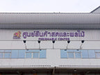 custom signage ป้ายสนามบิน ป้ายสายการบิน wall sign