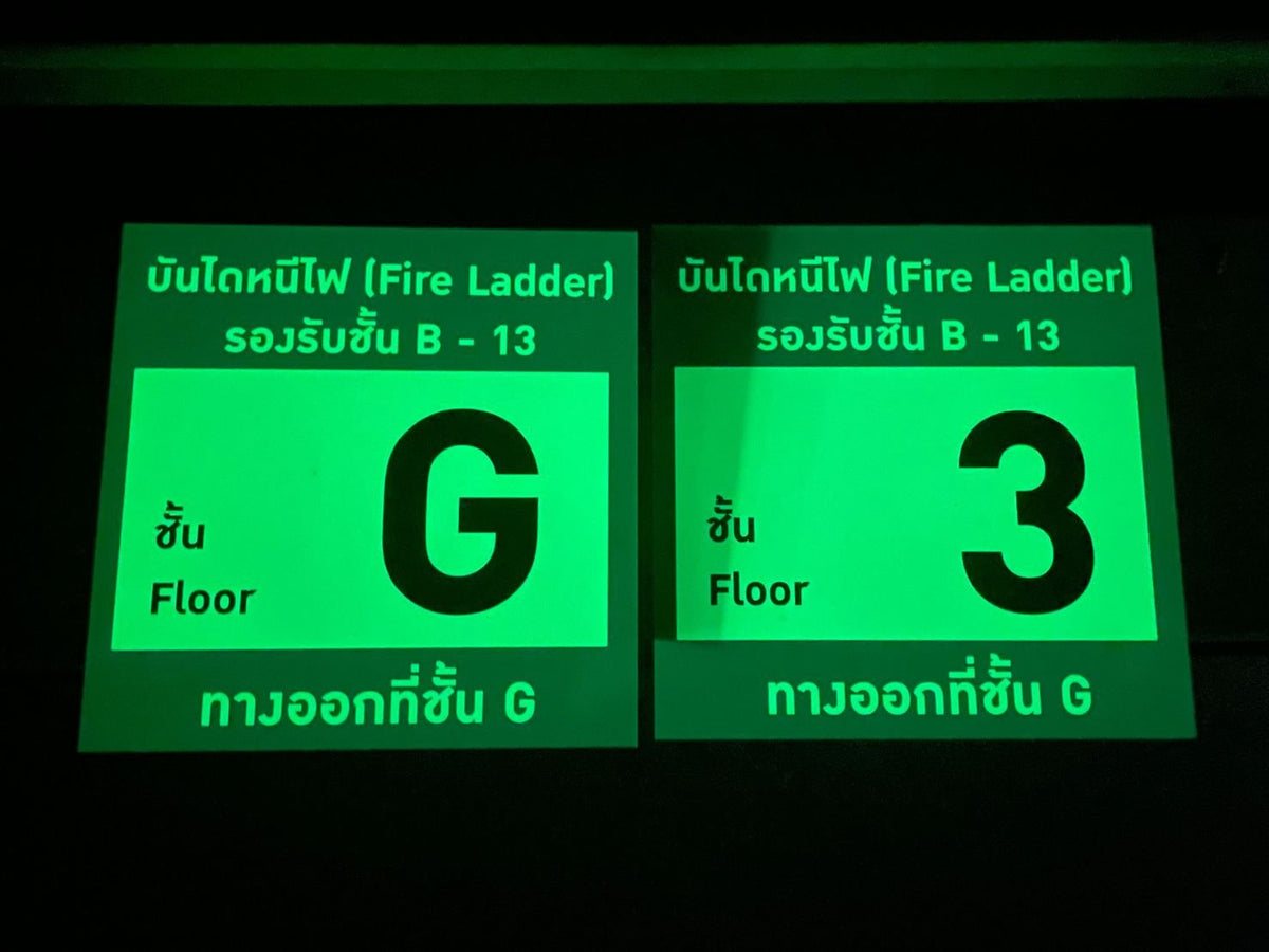 สติ๊กเกอร์เรืองแสง พรายน้ำ หลัง ปิดไฟ เรืองแสงในที่มืด