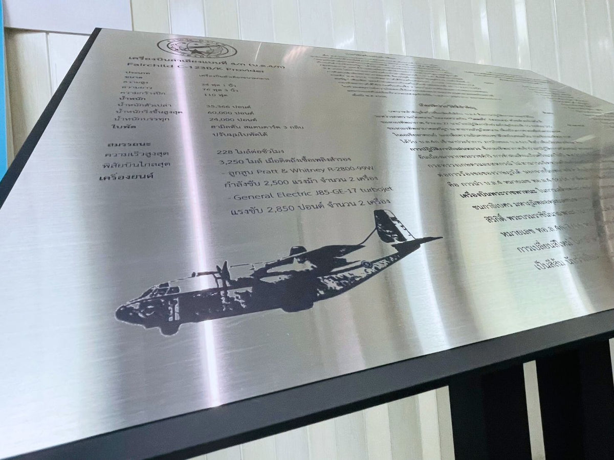 Pedestal Plaque Sign