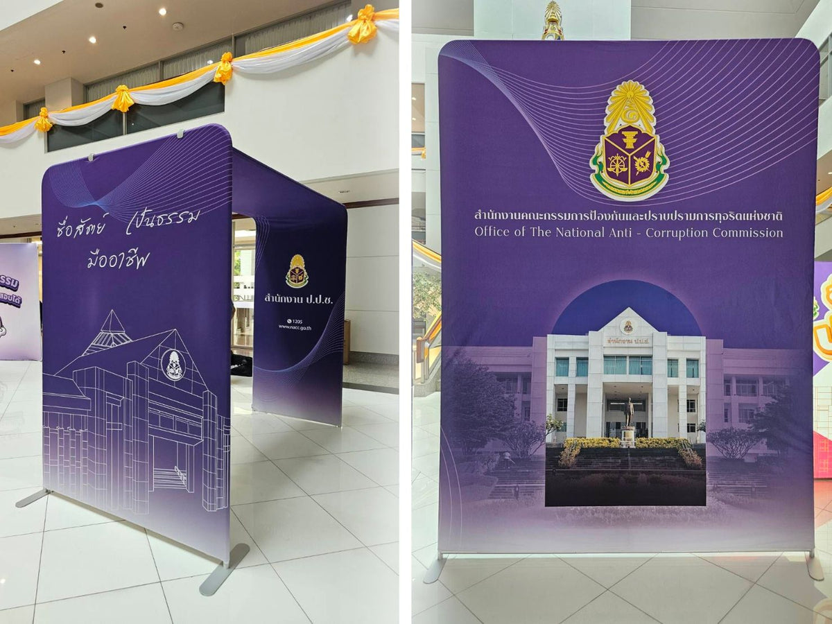 บูธสำเร็จรูป ราคาถูก Booth Solution สำหรับงานออกบูธและอีเวนต์ ดีไซน์สวย พิมพ์คมชัด ติดตั้งง่าย ใช้งานได้ทันที