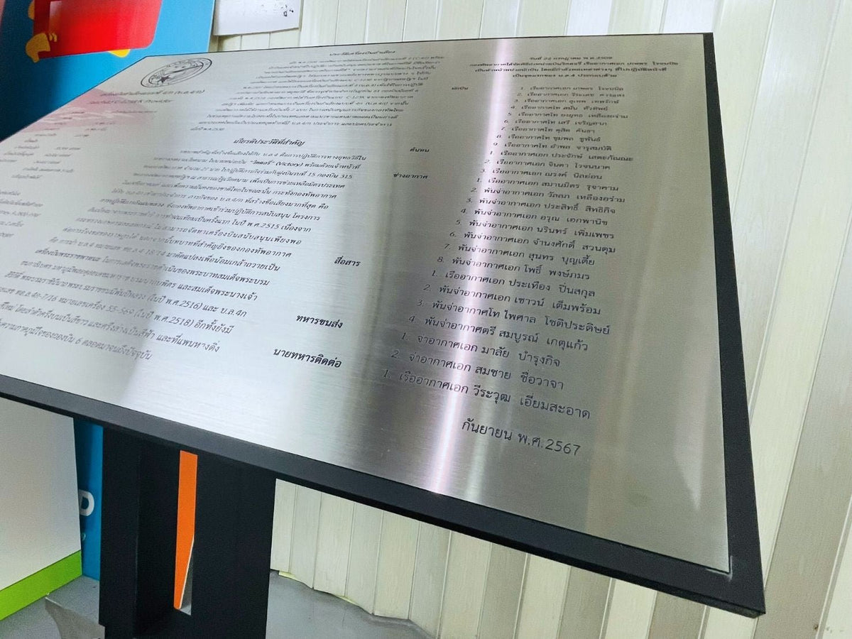 Pedestal Plaque Sign