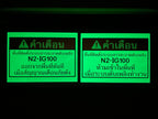 ป้ายประกาศ Notice sign printed UV inkjet durable outdoor