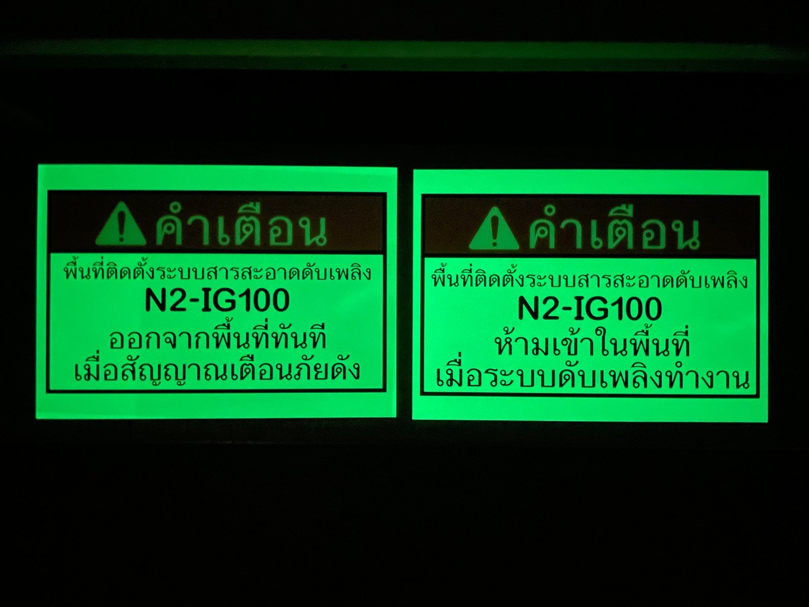ป้ายประกาศ Notice sign printed UV inkjet durable outdoor