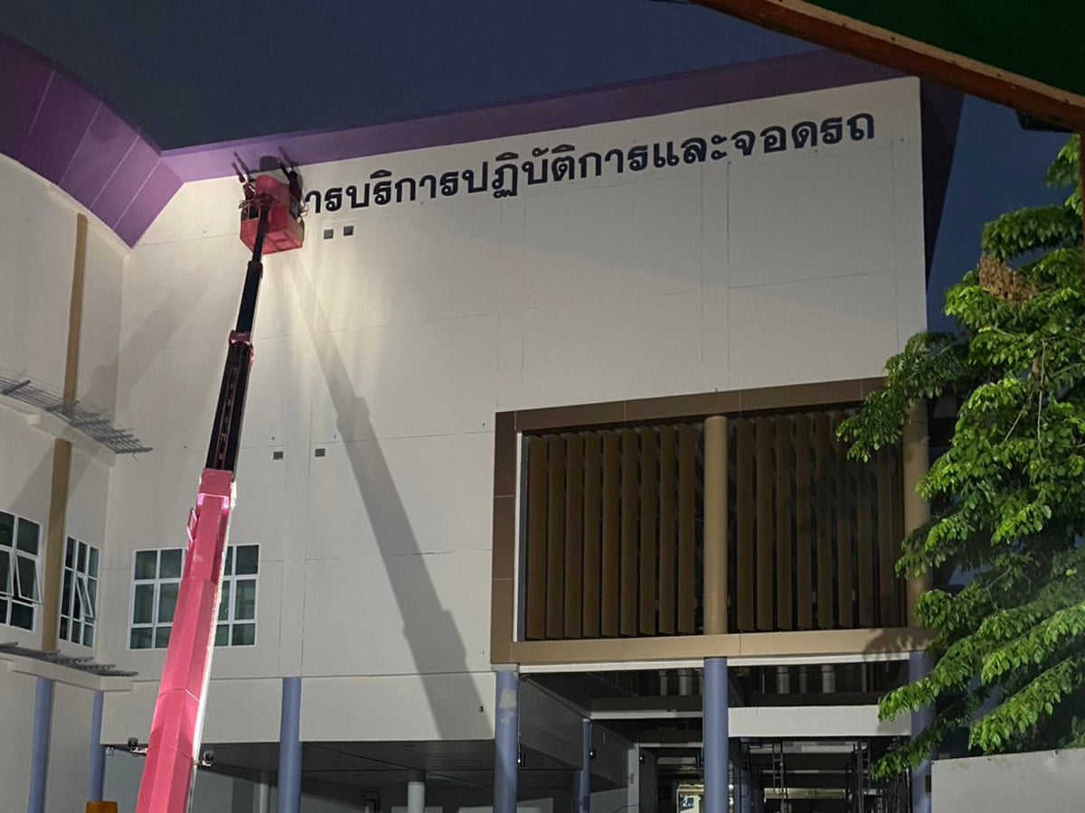 ติดตั้งป้าย รถเครน รถเฮี๊ยบ งานติดตั้งมืออาชีพ แข็งแรง ปลอดภัย เหมาะสำหรับป้ายอาคารและโครงการใหญ่