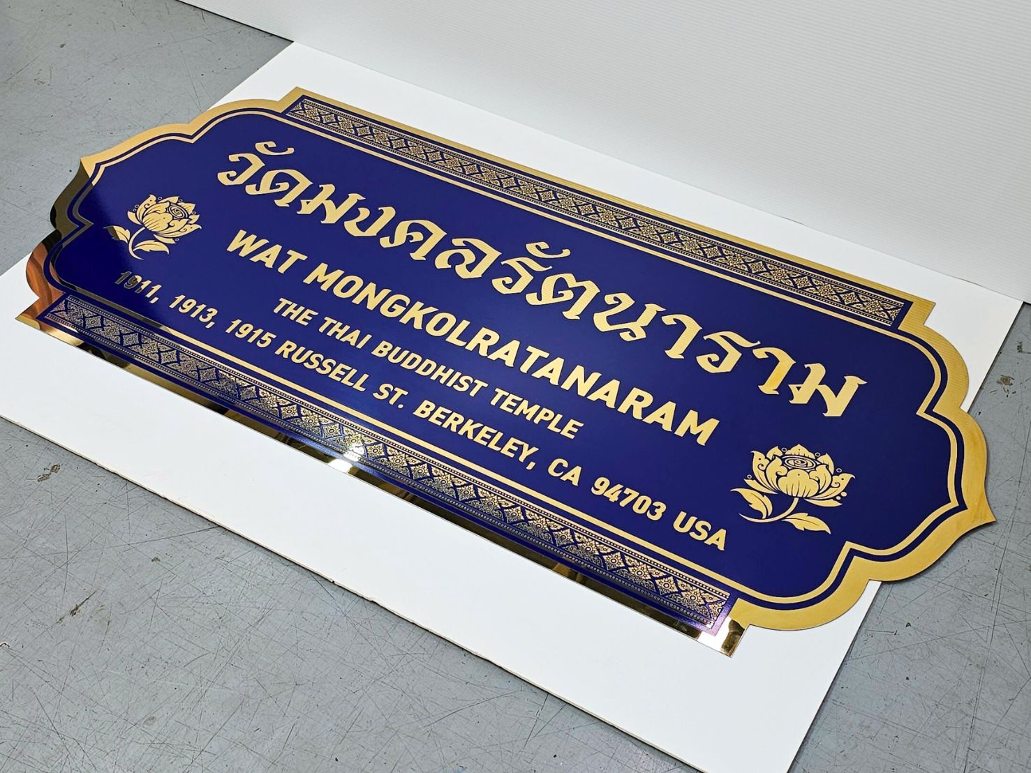 ป้ายวัด ป้ายชื่อวัด ตัวอักษรชัดเจน ดีไซน์ทางการ เหมาะสำหรับวัด ศาสนสถาน และงานบุญกุศล