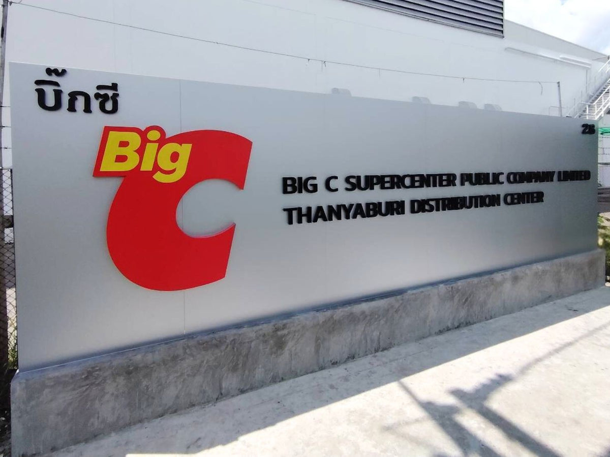 ป้ายคอมโพสิต Composite Signage