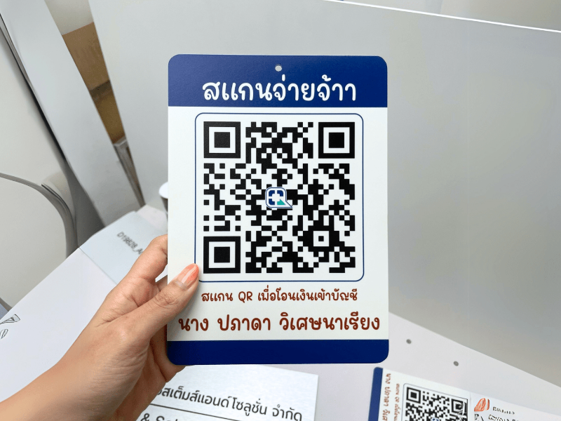 ป้ายคิวอาร์โค้ด QR Code พิมพ์คมชัด สแกนง่าย เหมาะสำหรับป้ายร้านค้า งานอีเวนต์ และโปรโมชัน