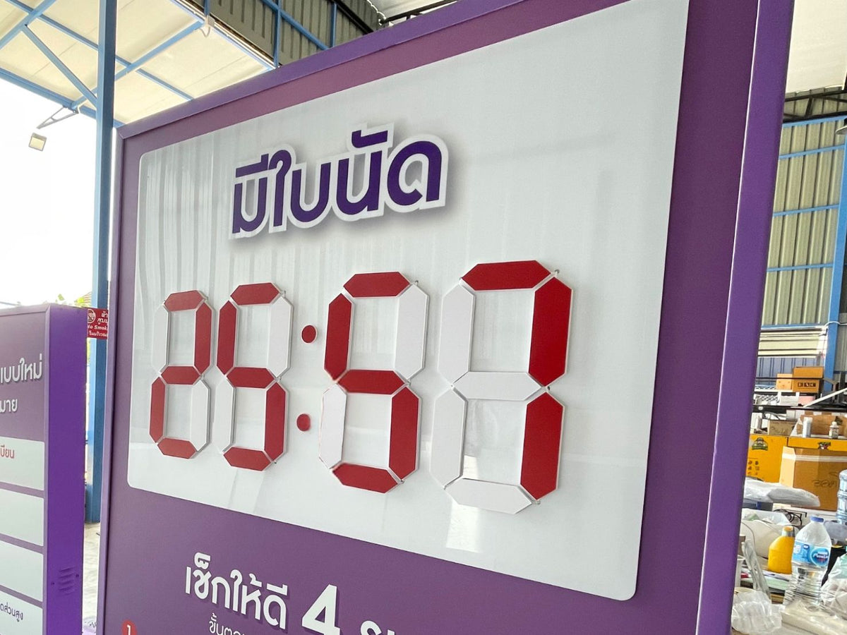 ป้ายสกอร์บอร์ด ป้ายคะแนน ดีไซน์ชัดเจน ใช้งานง่าย เหมาะสำหรับสนามกีฬา โรงเรียน และการแข่งขัน