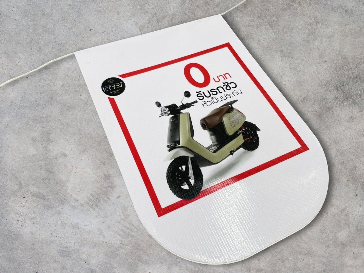 ธงราว Bunting Flag พิมพ์สีสดคมชัด น้ำหนักเบา แข็งแรง เหมาะสำหรับงานอีเวนต์ งานเทศกาล งานโปรโมชัน และตกแต่งหน้าร้าน