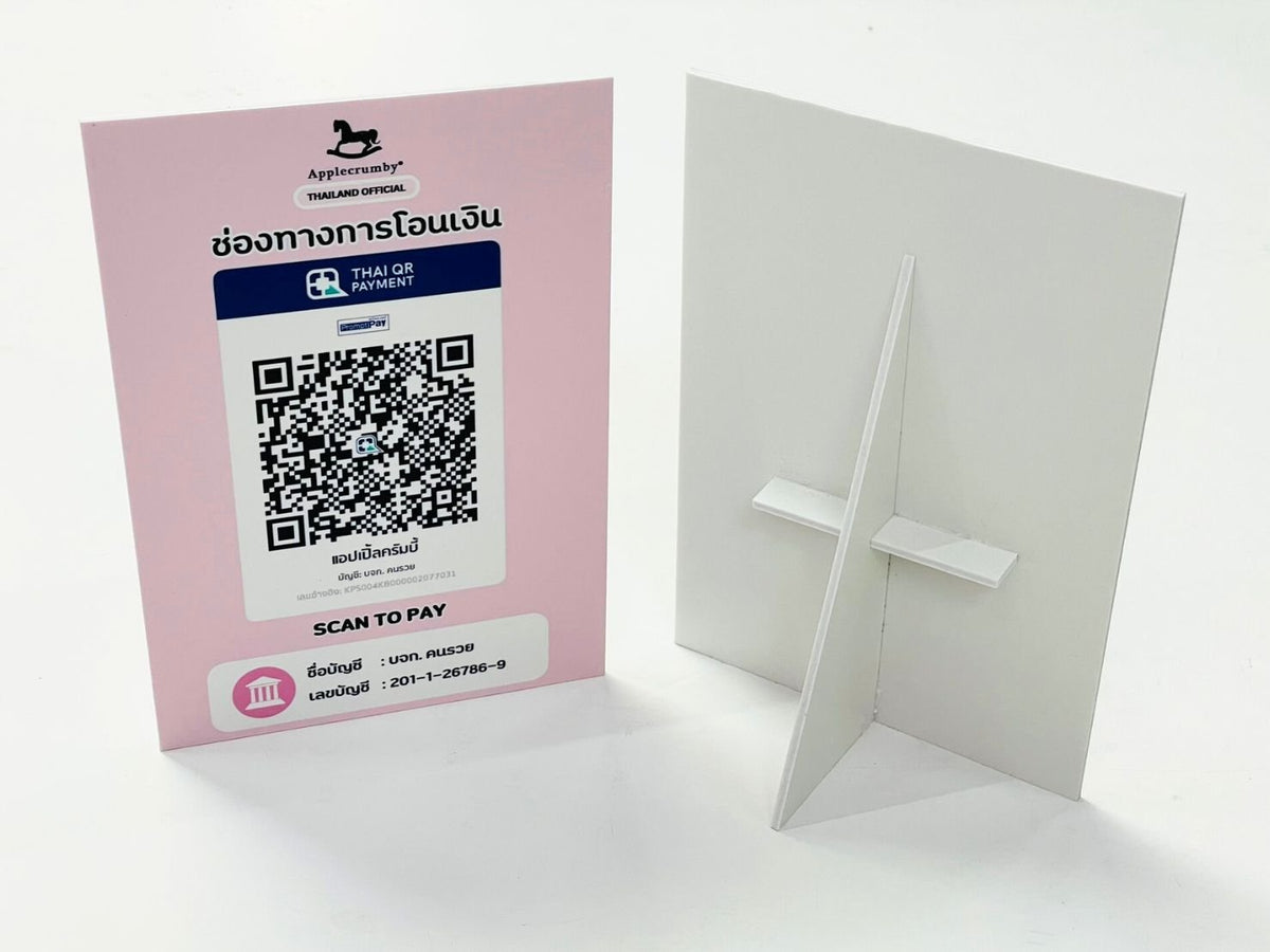 ป้ายคิวอาร์โค้ด QR Code พิมพ์คมชัด สแกนง่าย เหมาะสำหรับป้ายร้านค้า งานอีเวนต์ และโปรโมชัน