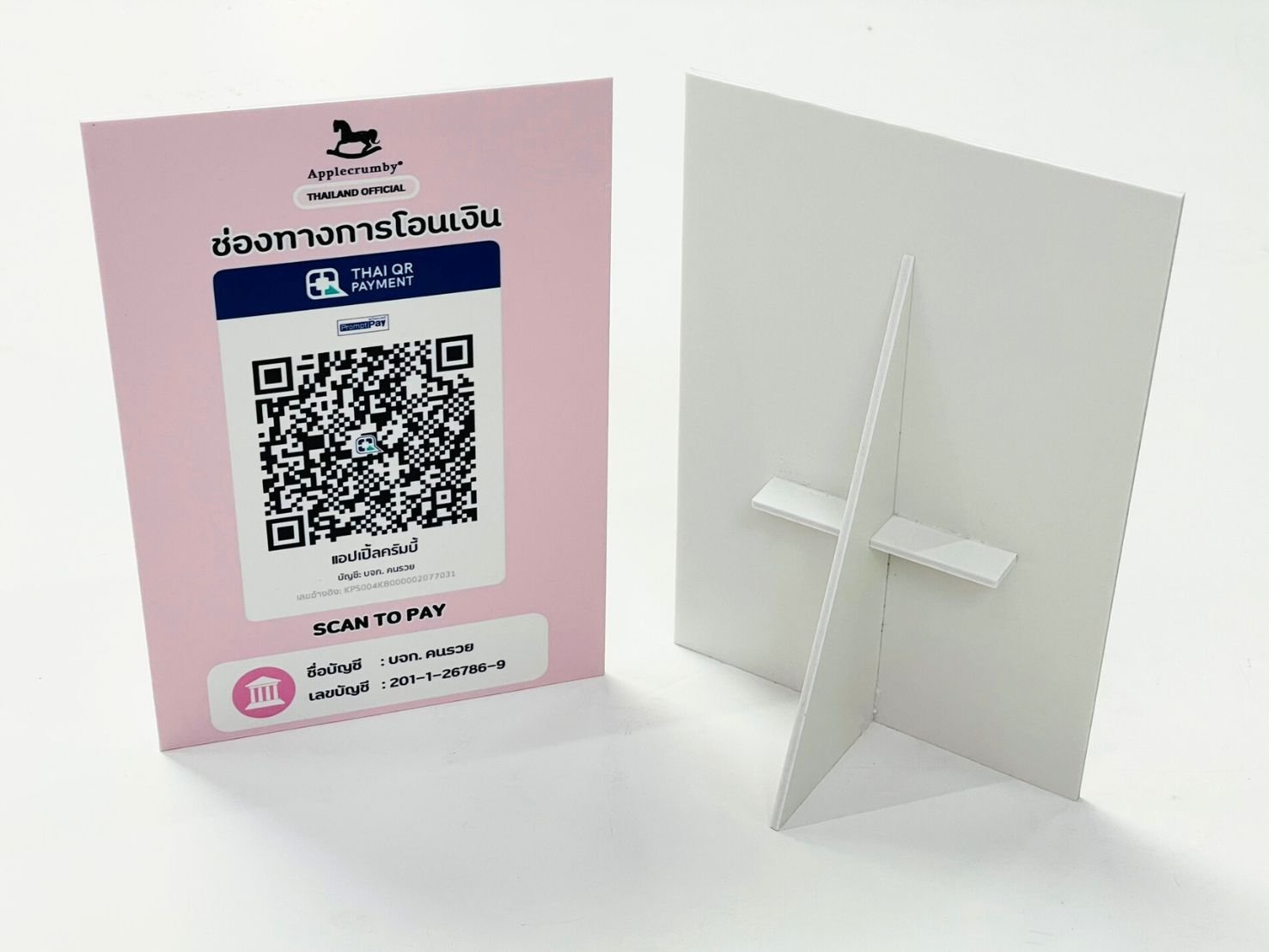 ป้ายคิวอาร์โค้ด QR Code พิมพ์คมชัด สแกนง่าย เหมาะสำหรับป้ายร้านค้า งานอีเวนต์ และโปรโมชัน