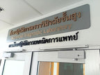 ป้ายสแตนเลสคอปเปอร์ Mirror เงาทองแดงหรูหรา แข็งแรง เหมาะสำหรับป้ายบริษัทและอาคารพาณิชย์