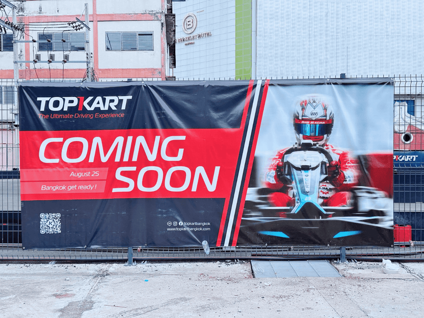 ป้ายไวนิลพิมพ์อิงค์เจ็ท สำหรับงานอีเวนต์ ป้ายไวนิลพิมพ์อิงค์เจ็ท ราคาประหยัด Vinyl Inkjet Banner ป้ายประชาสัมพันธ์