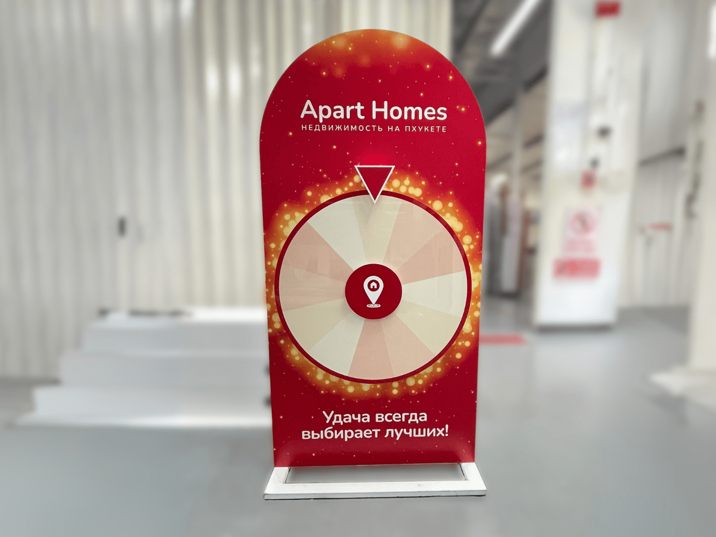 ป้ายวงล้อหมุน เสี่ยงโชค โปรโมชัน และอีเวนต์ ดึงดูดความสนใจ เหมาะสำหรับงานจัดกิจกรรม