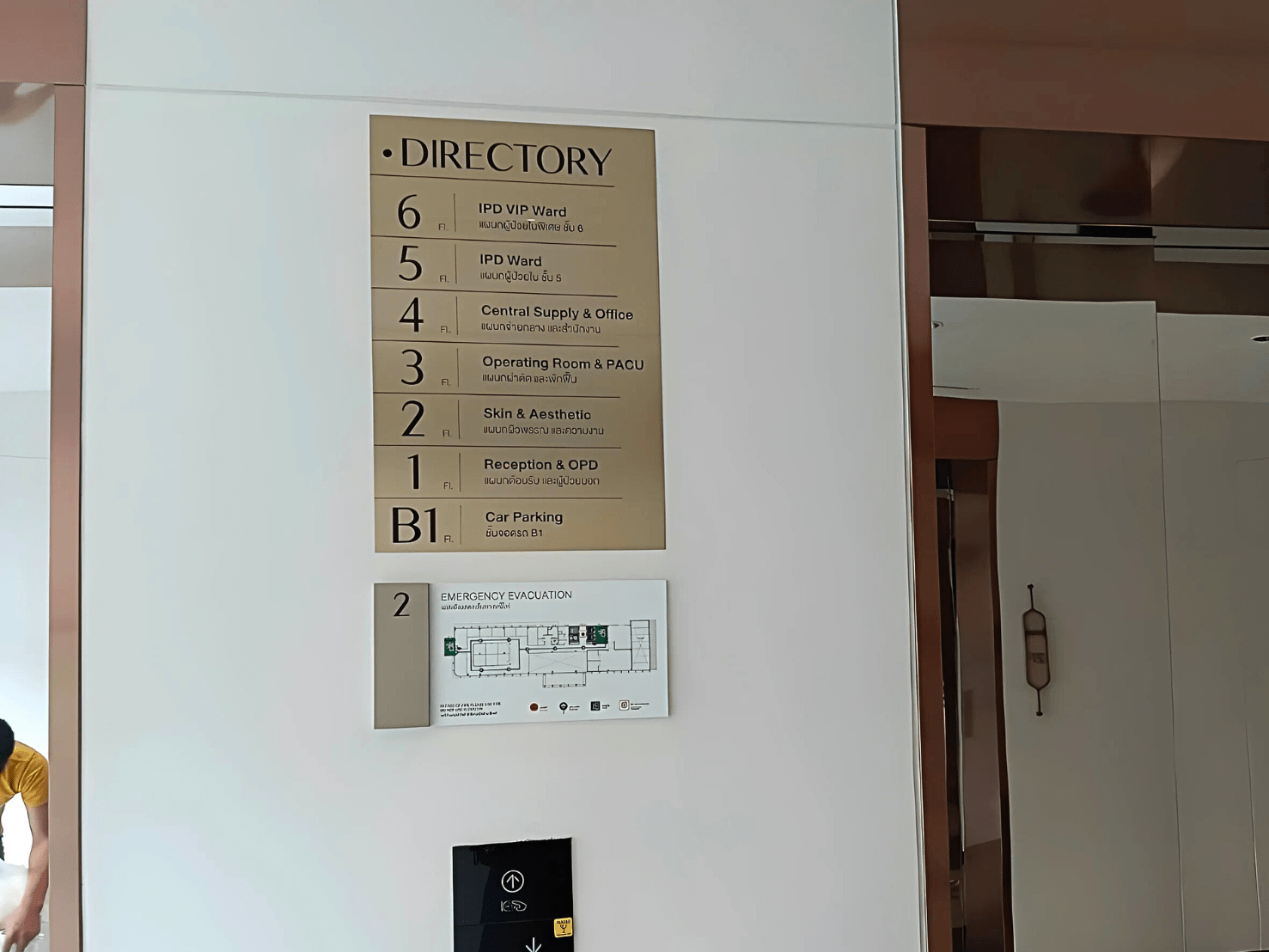 ป้ายบอกชั้น ตัวอักษรชัดเจน ดีไซน์เรียบหรู เหมาะสำหรับอาคารสำนักงาน โรงแรม และห้างสรรพสินค้า