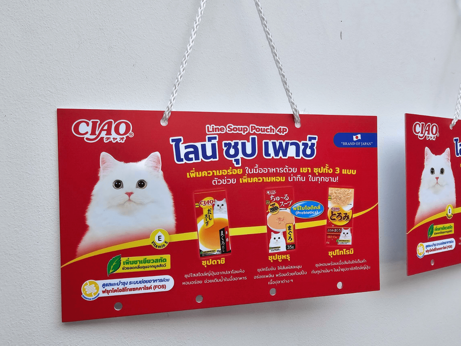 ป้ายแขวนแสดงสินค้า Hanging Signs ดีไซน์ชัดเจน เหมาะสำหรับร้านค้า ห้างสรรพสินค้า และอีเวนต์