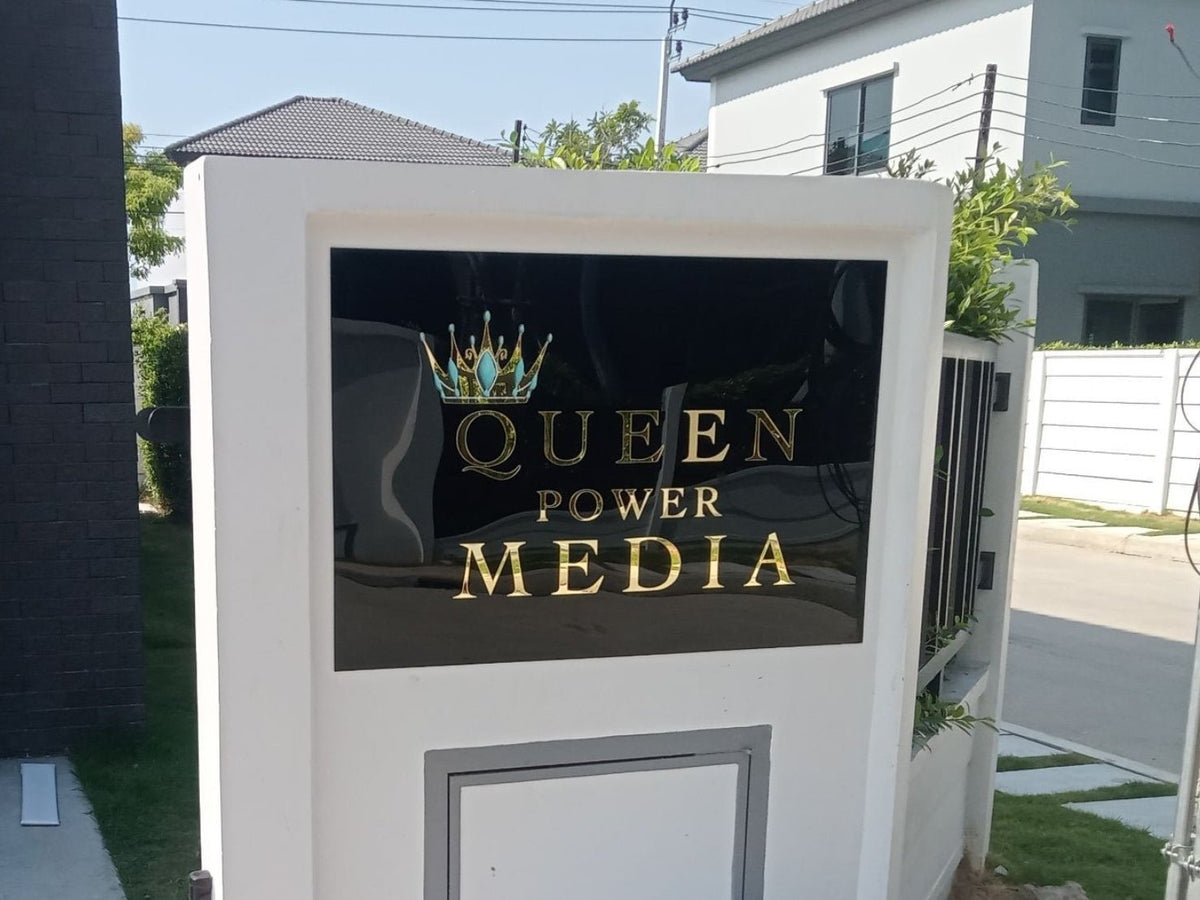 ป้ายบริษัทอะคริลิค พิมพ์ยูวี สีสด คมชัด เหมาะสำหรับออฟฟิศ ร้านค้า และองค์กรธุรกิจ