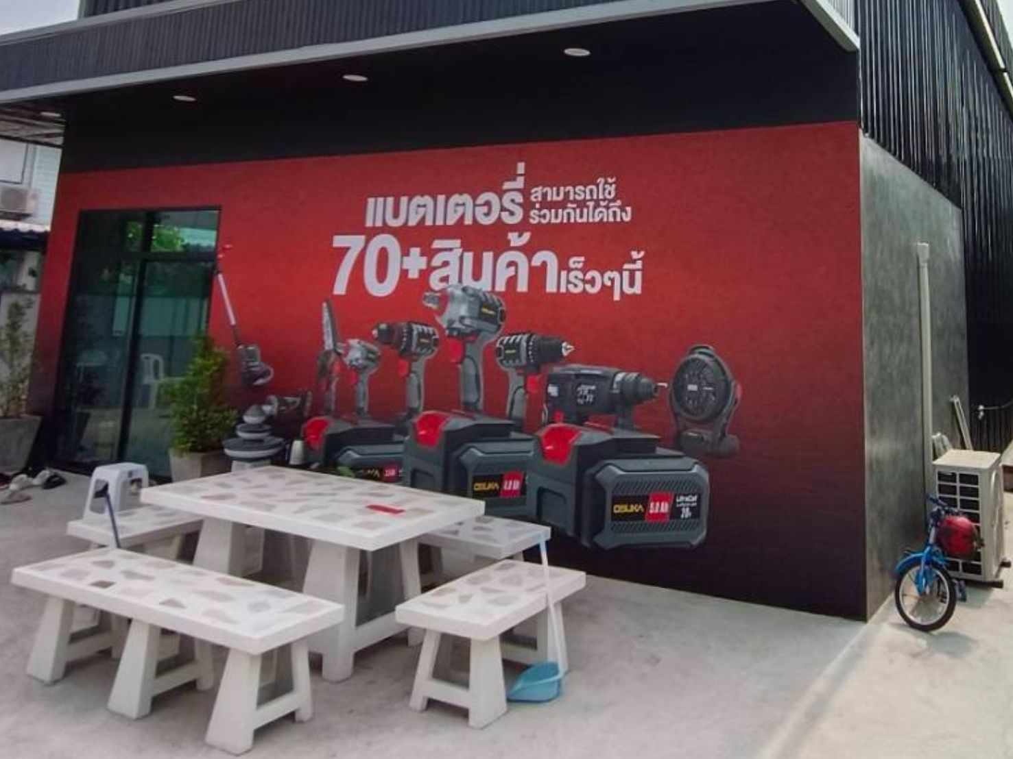 สติ๊กเกอร์ติดผนังปูน และสติ๊กเกอร์ตกแต่ง พิมพ์ลายคมชัด ติดตั้งง่าย เหมาะสำหรับตกแต่งบ้าน ร้านค้า และออฟฟิศ