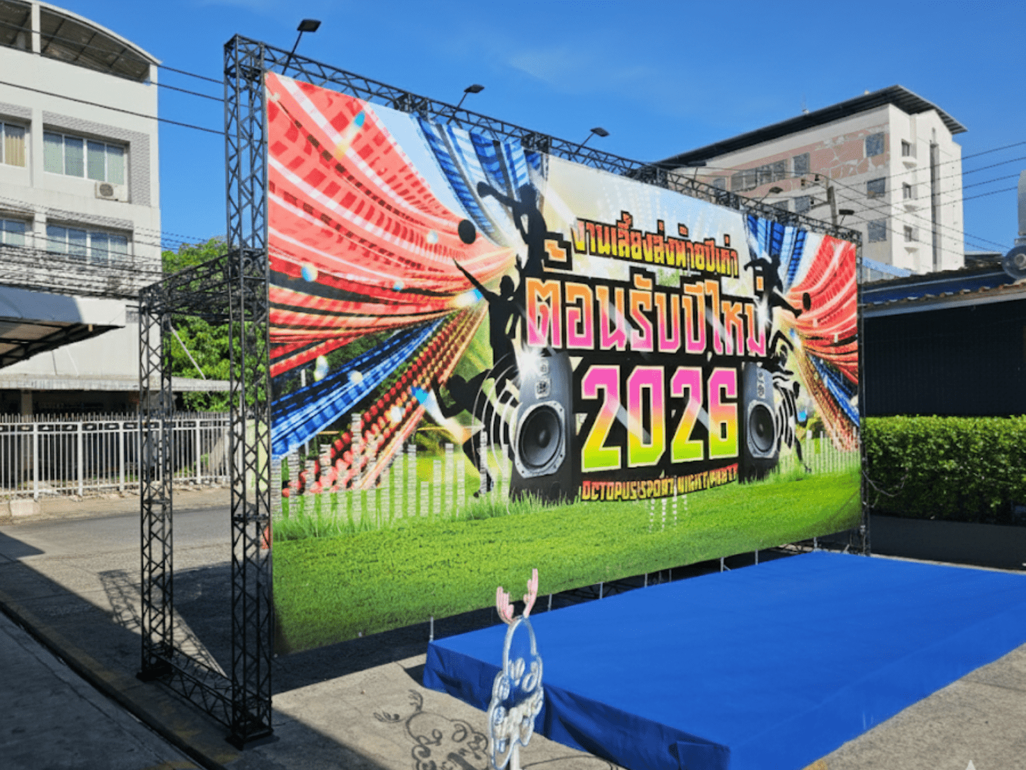 แบคดรอปไวนิล ฉากเวทีราคาถูก ให้เช่า โครงทรัส ABS ขึงไวนิล