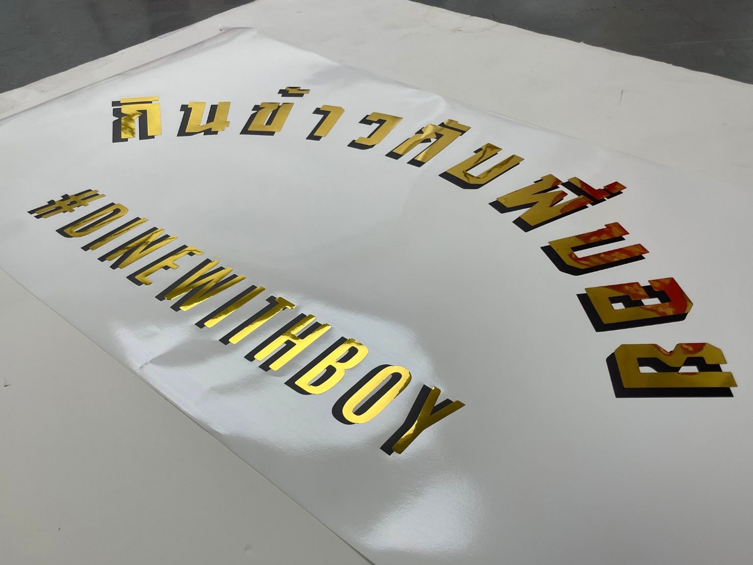 สติ๊กเกอร์ฉลากสินค้า สีทอง สีเงิน พิมพ์หรูหรา เพิ่มมูลค่าแบรนด์ เหมาะสำหรับบรรจุภัณฑ์ สินค้าพรีเมียม และงานโปรโมชัน