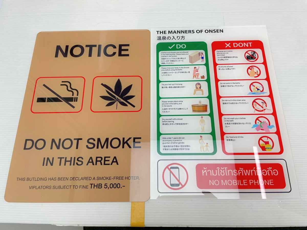 ป้ายห้าม และสัญลักษณ์ห้าม พิมพ์คมชัด เข้าใจง่าย ใช้สื่อสารด้านความปลอดภัย เหมาะสำหรับโรงงาน อาคาร และพื้นที่สาธารณะ