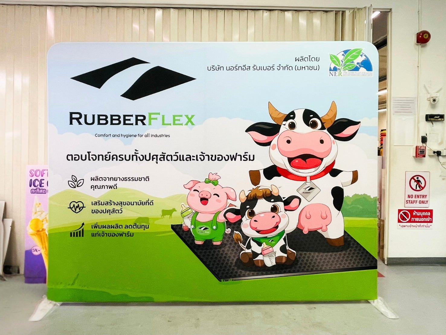 วัวการ์ตูนร่าเริงลายดำขาว หัวชมพู เขายาว บนแบนเนอร์ยาง Rubberflex