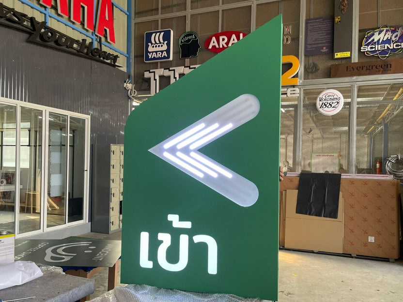 ติดตั้ง ป้ายเสาบอกทาง เสาประชาสัมพันธ์ | รับทำป้ายเสาบอกทาง Totem Signage ป้ายเสาประชาสัมพันธ์ บอกทาง