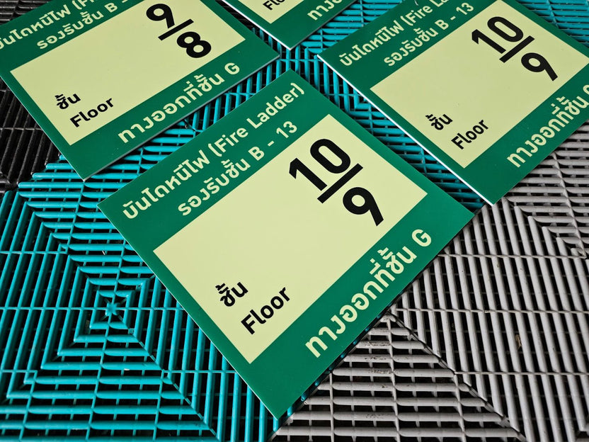 ป้ายเรืองแสง  Photoluminescent glow-in-the-dark sign ถ่ายในที่สว่าง