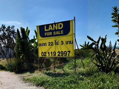 ป้ายไวนิล ขึงโครงไม้ สีเหลืองข้อความที่ดินขาย ภาษาไทย