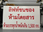 ป้ายประกาศ ดีไซน์สวยงาม เลือกขนาดได้ สั่งทำตามแบบ