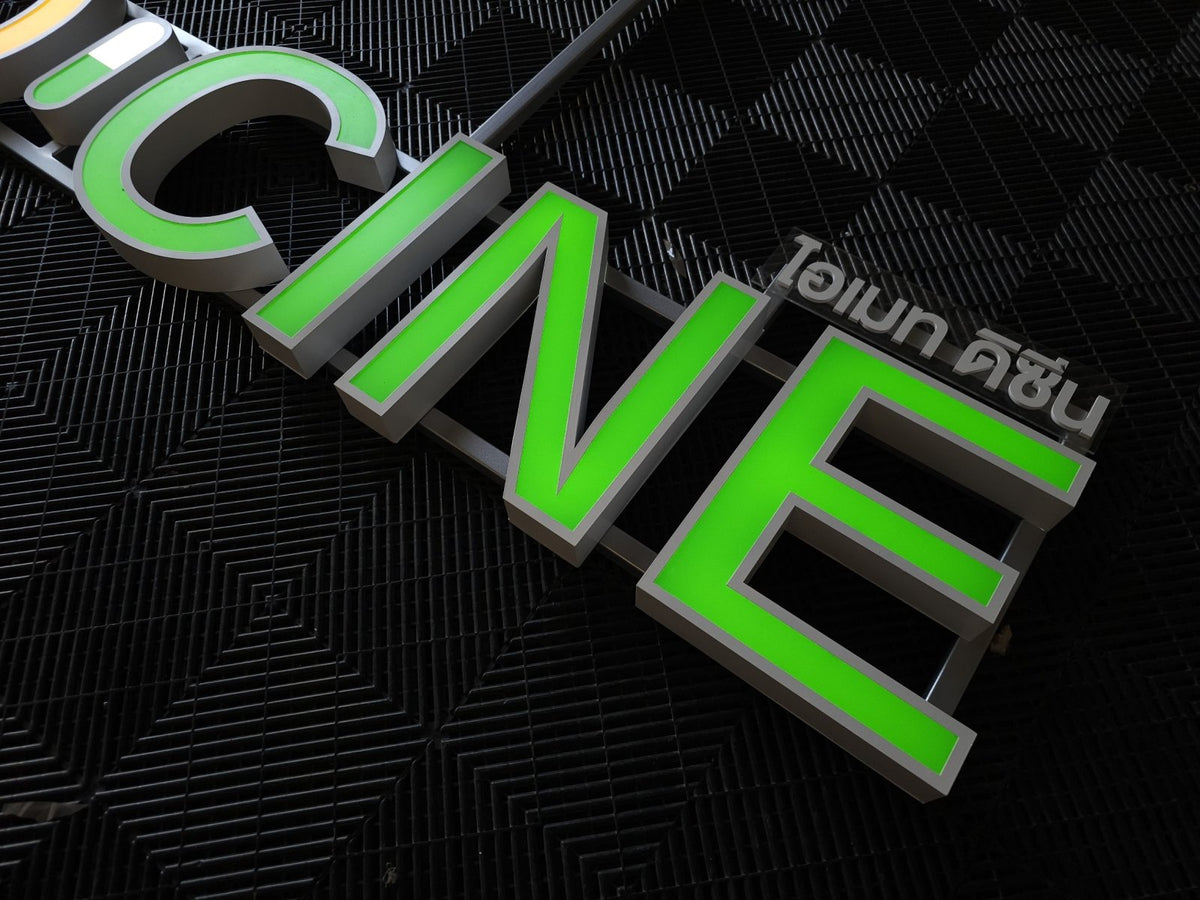 ป้ายไฟร้านยา ดีไซน์ชัดเจน มองเห็นง่าย เหมาะสำหรับร้านขายยาและธุรกิจการแพทย์