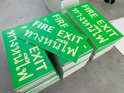 ป้ายหนีไฟ ตัวอักษรชัดเจน มาตรฐานความปลอดภัย เหมาะสำหรับอาคาร สำนักงาน และโรงงาน