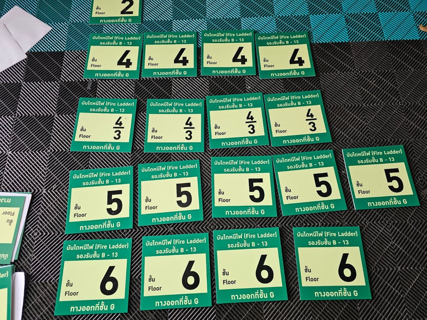 ป้ายเรืองแสง  Photoluminescent glow-in-the-dark sign ถ่ายในที่สว่าง