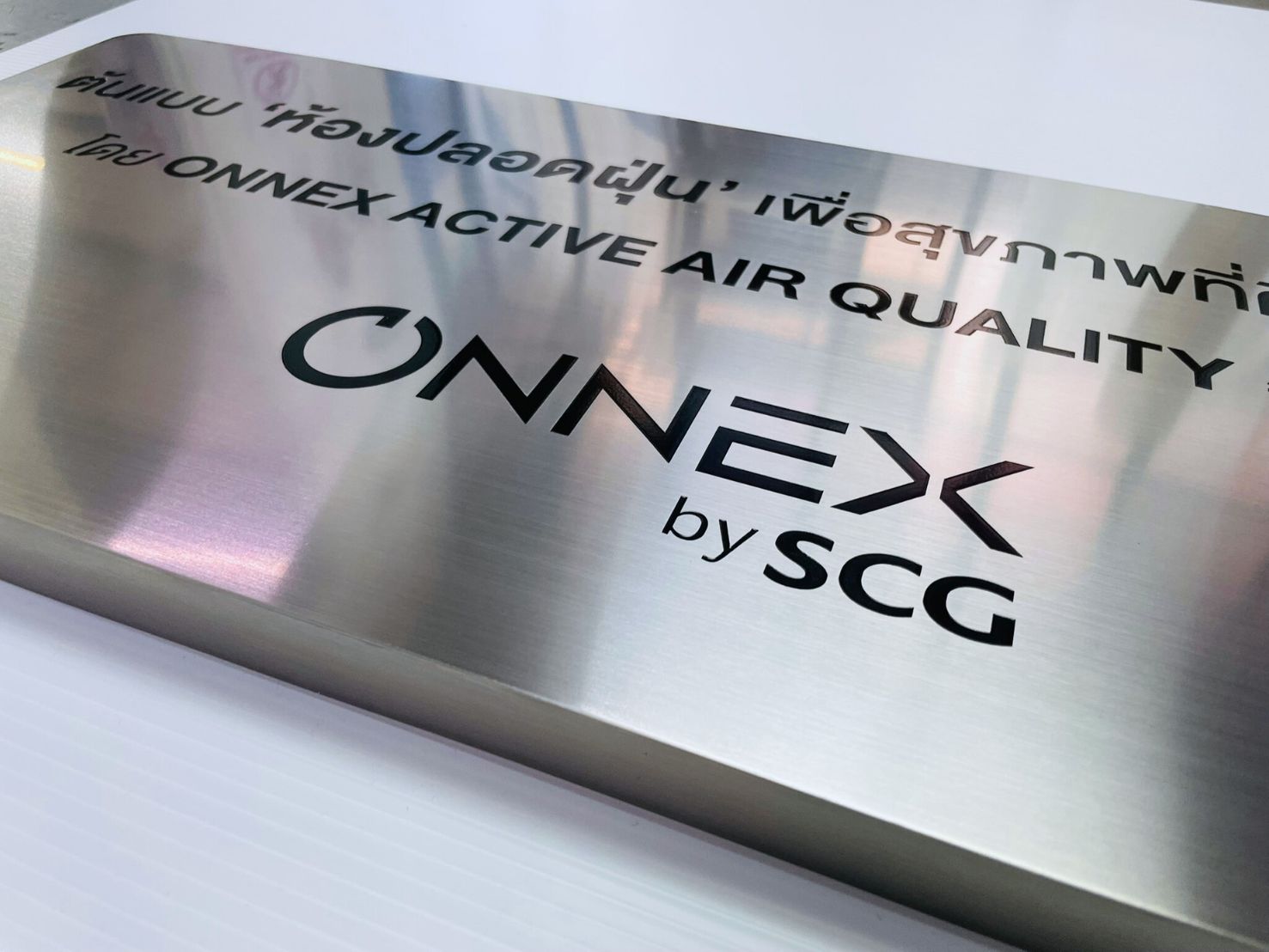 ป้ายสแตนเลสเงินแฮร์ไลน์ onnex by scg โลโก้ไทย-อังกฤษ