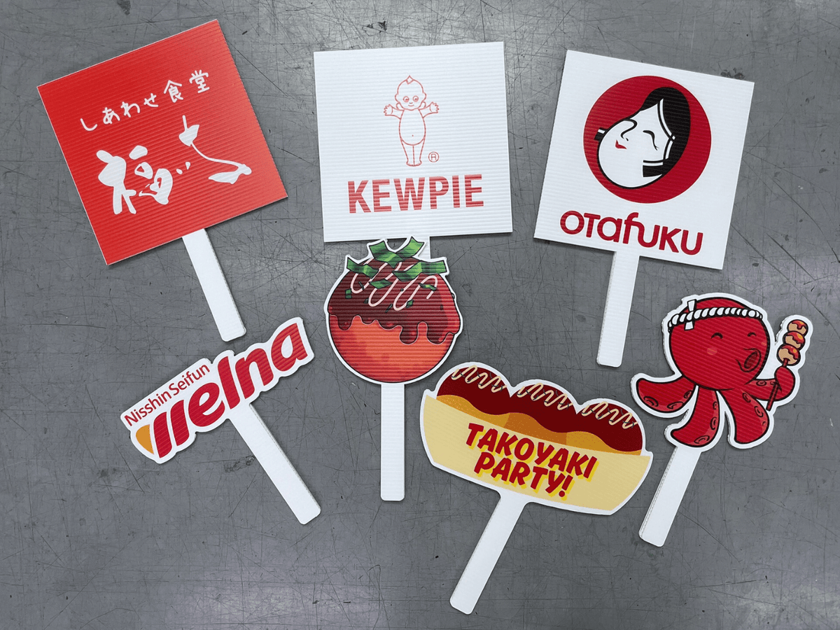 ป้ายถือถ่ายรูป ป้ายพร็อพ สำหรับงานแต่ง งานอีเวนต์ และปาร์ตี้ ดีไซน์น่ารัก พิมพ์คมชัด เพิ่มความสนุกในการถ่ายภาพ