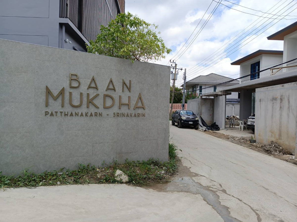 ป้ายสแตนเลสทองแชมเปญ หรูหรา แข็งแรง ทนทาน เหมาะสำหรับป้ายบริษัท ร้านค้า และอาคารสำนักงาน