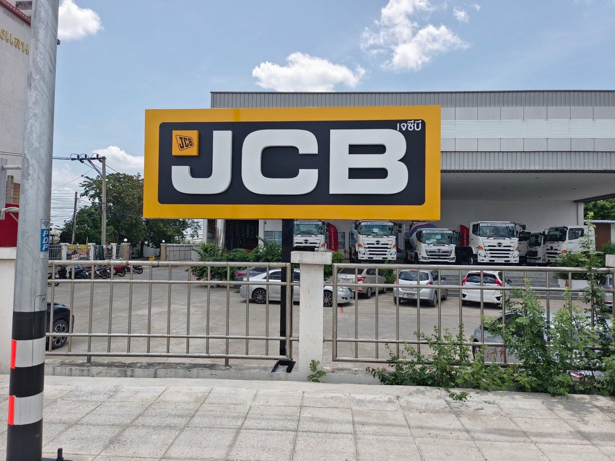 ป้ายสำนักงาน ดีไซน์เรียบหรู ตัวอักษรคมชัด เหมาะสำหรับบริษัท ออฟฟิศ และอาคารสำนักงานทั่วไป