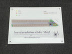 วัสดุคุณภาพสูง พิมพ์คมชัด ทนแดดทนฝน ป้ายแผนผังโครงการ
