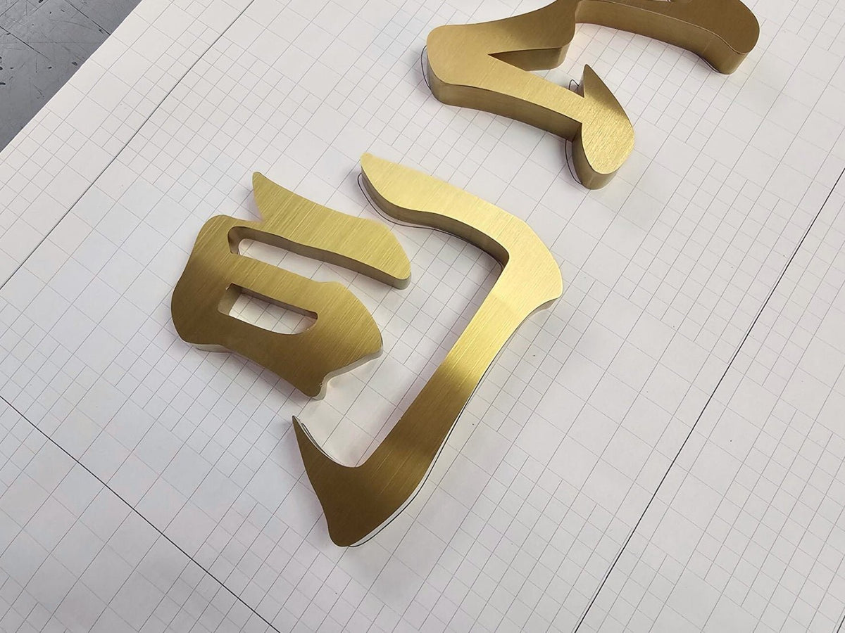 อักษรสแตนเลสทองแฮร์ไลน์ หรูหรา ทนทาน เหมาะสำหรับป้ายบริษัท ร้านค้า และงานตกแต่งอาคาร