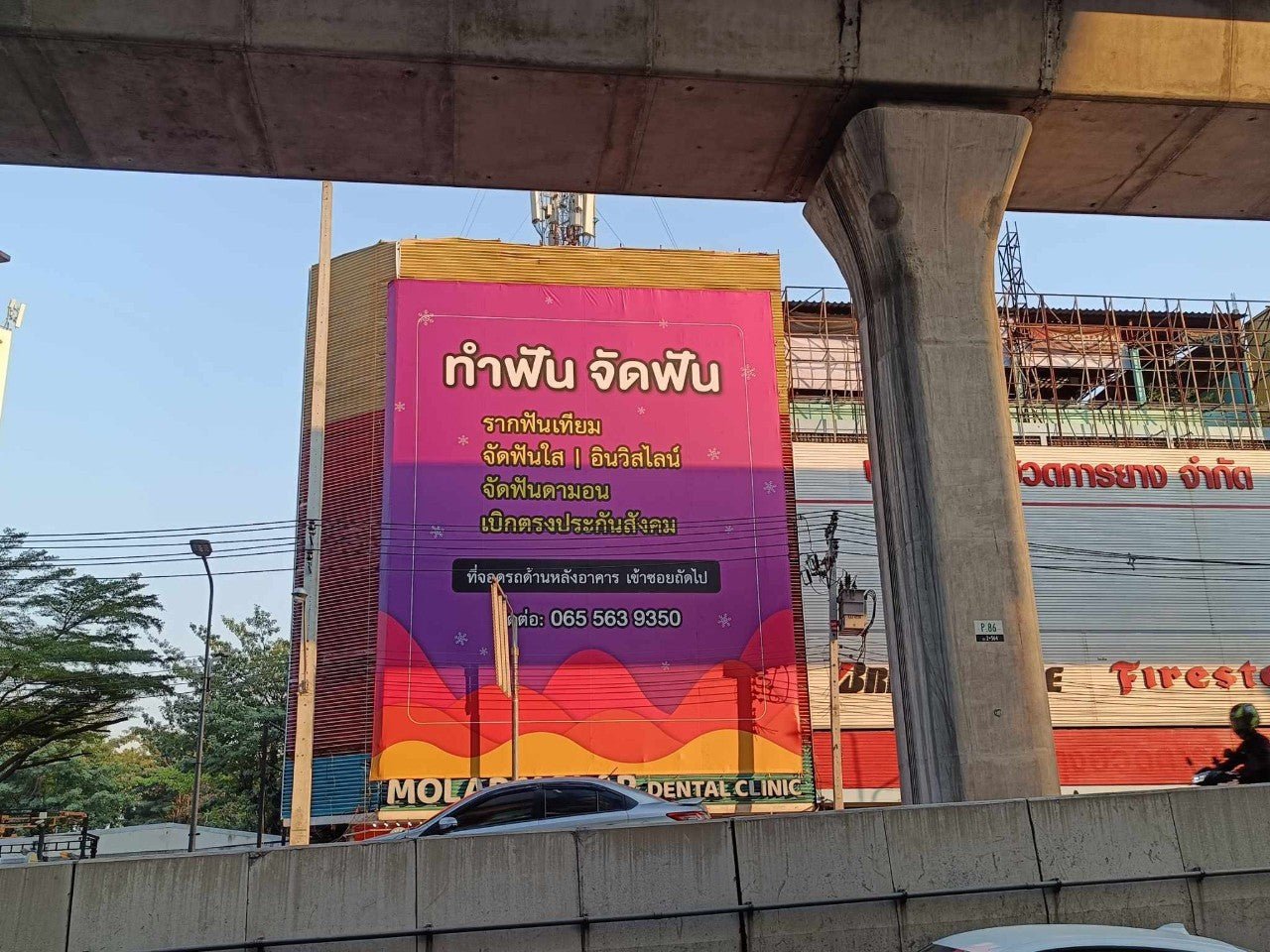 ป้ายไวนิลพิมพ์อิงค์เจ็ท สำหรับงานอีเวนต์ ป้ายไวนิลพิมพ์อิงค์เจ็ท ราคาประหยัด Vinyl Inkjet Banner ป้ายประชาสัมพันธ์