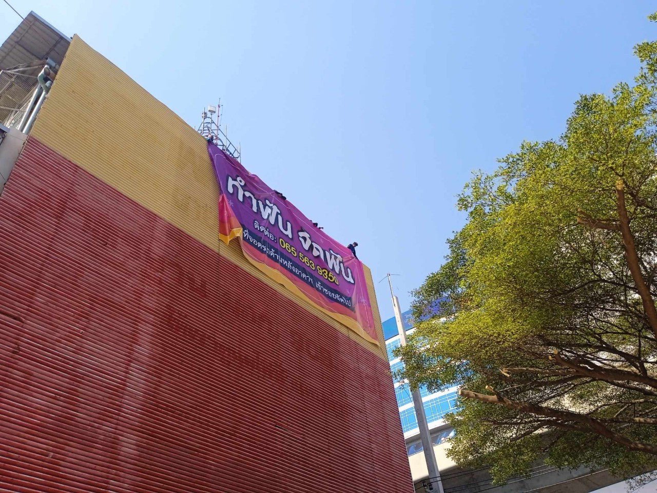 ป้ายไวนิลพิมพ์อิงค์เจ็ท สำหรับงานอีเวนต์ ป้ายไวนิลพิมพ์อิงค์เจ็ท ราคาประหยัด Vinyl Inkjet Banner ป้ายประชาสัมพันธ์