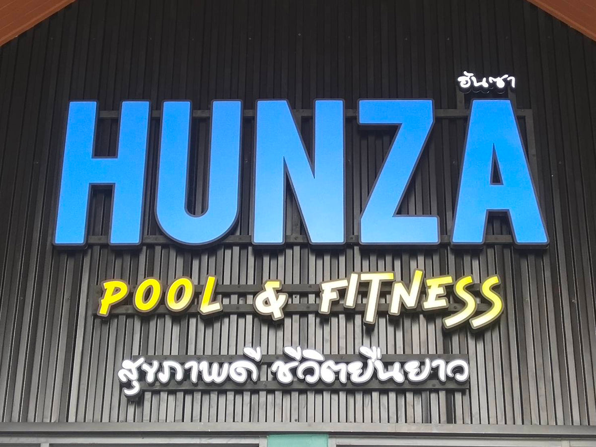 อักษรไฟออกหน้า สว่างชัดเจน ดีไซน์โดดเด่น เหมาะสำหรับป้ายร้านค้า บริษัท และอาคารพาณิชย์