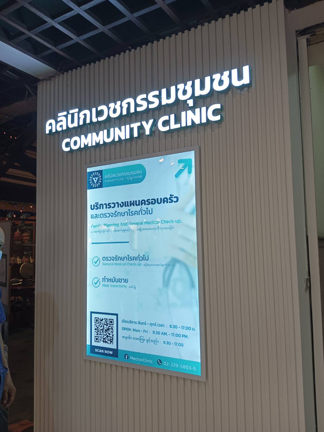 ป้ายไฟ LED Slim Lightbox ป้ายกรอบไฟแบบบาง ดีไซน์ทันสมัย สว่างคมชัด เหมาะสำหรับป้ายโฆษณา หน้าร้าน และงานโปรโมชัน