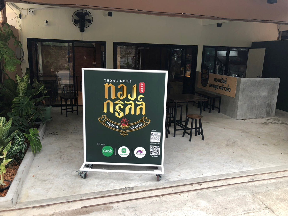 ป้ายล้อเลื่อน ป้ายตั้งมีล้อลาก และที่กั้นจอดรถ เคลื่อนย้ายสะดวก แข็งแรง ทนทาน เหมาะสำหรับงานจราจร ความปลอดภัย และป้ายเตือน