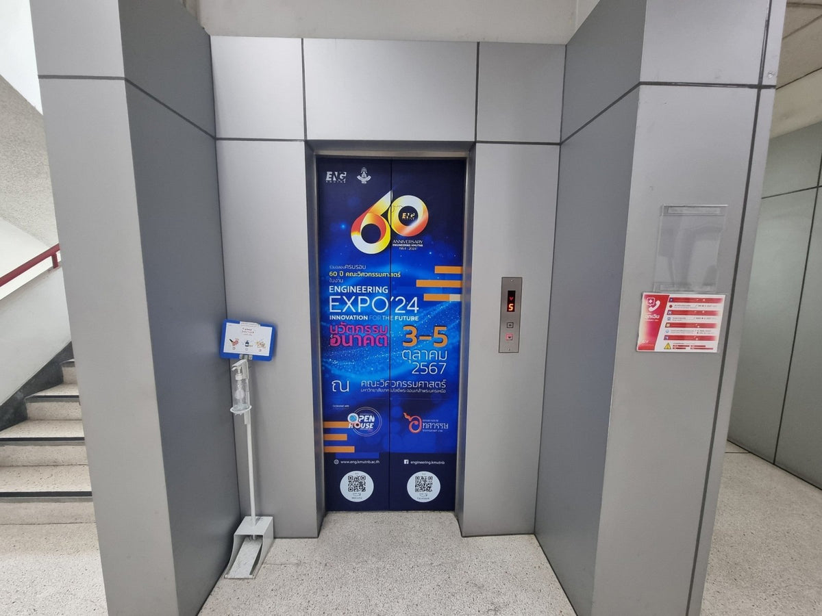 สติ๊กเกอร์ติดลิฟท์ Elevator Sticker พิมพ์คมชัด เหมาะสำหรับงานโฆษณา โปรโมชัน และตกแต่งภายในอาคาร สำนักงาน หรือห้างสรรพสินค้า