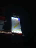 ป้ายไวนิลพิมพ์อิงค์เจ็ท สำหรับงานอีเวนต์ ป้ายไวนิลพิมพ์อิงค์เจ็ท ราคาประหยัด Vinyl Inkjet Banner ป้ายประชาสัมพันธ์