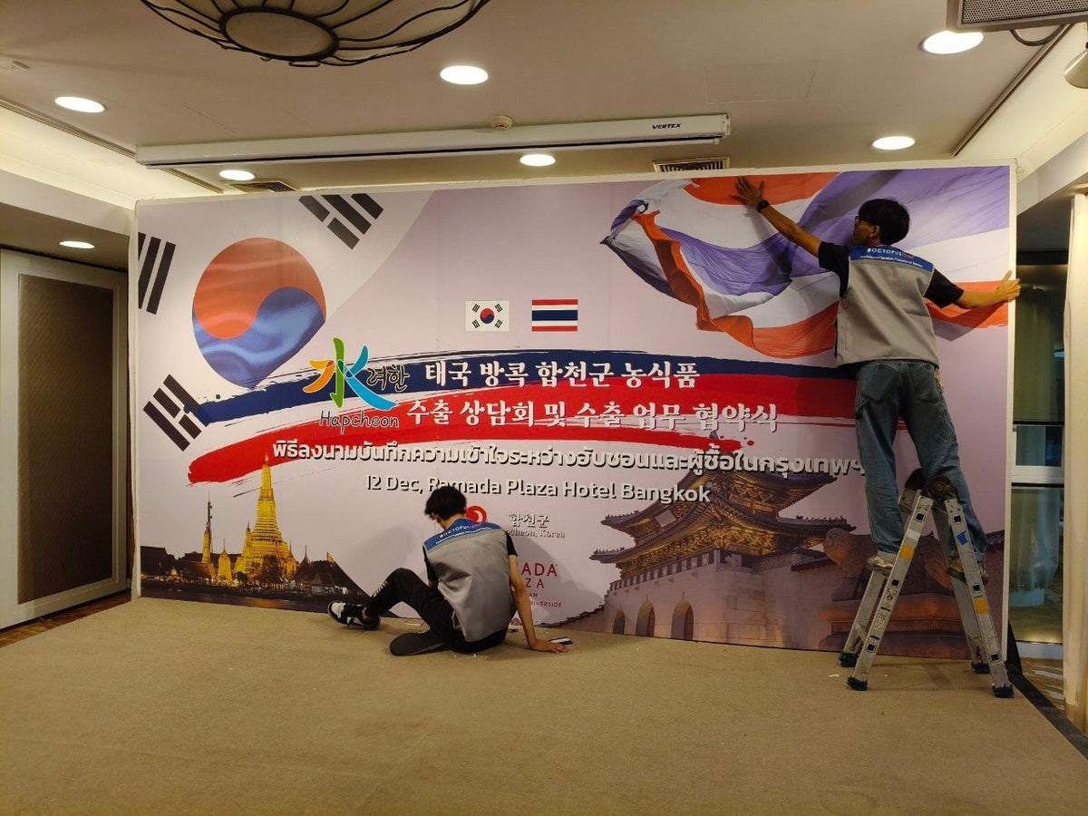 แบคดรอปโฟมบอร์ด ติดผนัง พิมพ์คมชัด น้ำหนักเบา เหมาะสำหรับงานอีเวนต์ บูธแสดงสินค้า และฉากถ่ายรูป