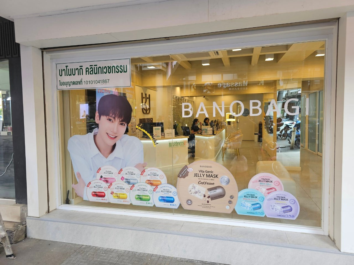 สติ๊กเกอร์ติดกระจก ทึบแสง กันแดด และโปร่งแสง พิมพ์คมชัด ช่วยลดแสงแดด เพิ่มความเป็นส่วนตัว เหมาะสำหรับอาคารและร้านค้า